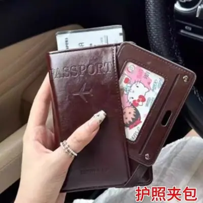护照夹防盗刷保护套 出国旅行登机证件收纳包护照包钱包卡包一体