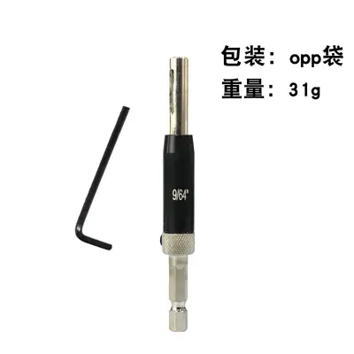 Woodworking Hinge Hole Drill Bit with Hexagonal Positioning - 9