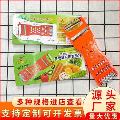 Dingsheng çok fonksiyonlu meyve soyma bıçağı, kavun soyma bıçağı, paslanmaz çelik patates soyma bıçağı, soyma bıçağı artefakt soyucu