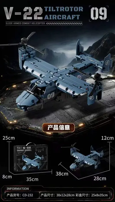 Military Tank and Fighter Jet Building Block Set, Mini Bricks for Kids - 9