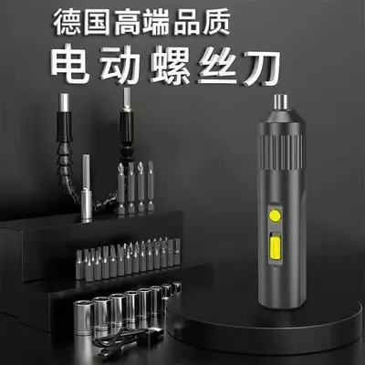 Rechargeable electric screwdriver set, lithium, multifunctional - 4