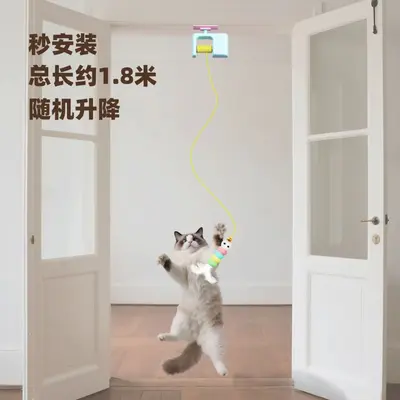 Electric Cat Yo-Yo Feather Toy with Retractable Teaser Wand - 3