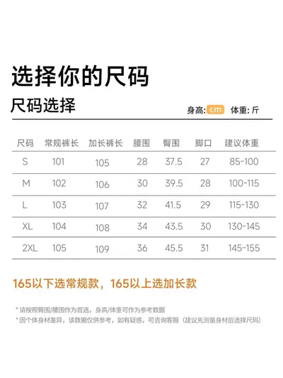 加绒屁帘喇叭裤女高腰显瘦微喇运动裤秋冬保暖外穿打底裙裤瑜伽裤