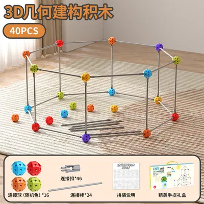 3D-geometrische Schloss-Bausteine mit Perlen, Kinderspielzeug - 7