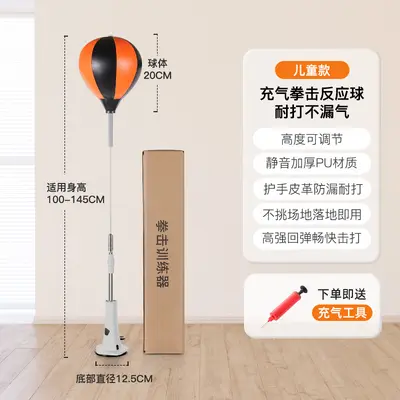 Height adjustable boxing ball at home boxing trainer vertical decompression training confiscation boxing speed reaction ball - 10