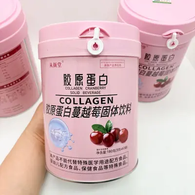 Kollagen-Cranberry-Instantgetränkepulver mit Protein - 1