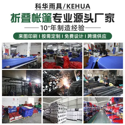 Foldable Outdoor Exhibition Tent with Waterproof Sunshade and Logo Print
