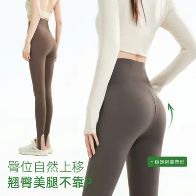 踩脚款瑜伽裤女高腰提臀显瘦显腿长裸感无痕健身瑜伽运动打底裤