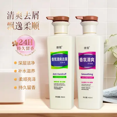 Anti-Dandruff Shampoo and Conditioner Set, Oil Control, Light Fragrance - 2