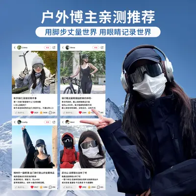 Ski Goggles, UV Protection, Anti-Snow Blindness, Mountain Climbing - 5