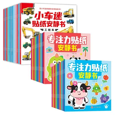 Fahrzeug-Stickerbuch zur Konzentrationstraining für Kinder - 7