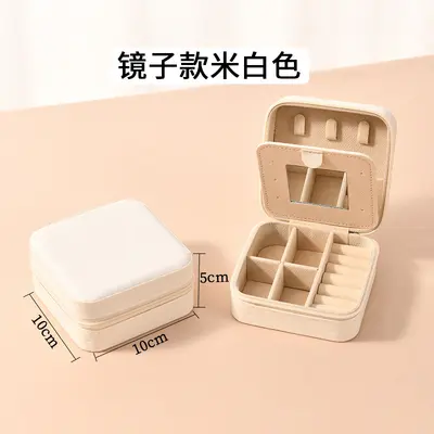 Portable Travel Jewelry Storage Gift Box Earring Stud Necklace Ring Jewelry Box Jewelry Storage Jewelry Box - 8