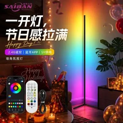 USB müzik alma lambası APP atmosfer lambası Bluetooth fantom köşe atmosfer lambası Bluetooth APP zemin atmosfer lambası