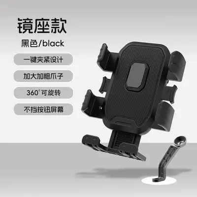 Handy-Navigationshalterung für E-Roller, vibrationsdämpfend - 10