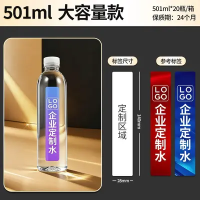 Corporate Logo Mineral Water, Small Bottles, Event Case - 10