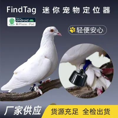 GPS tracker Android/iOS with multi-user viewing