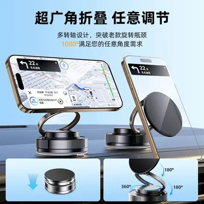 Vacuum Magnetic Car Phone Holder, Portable - 3