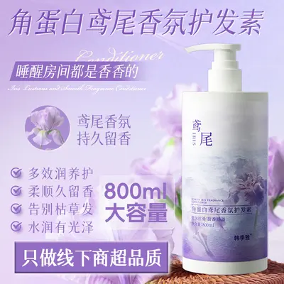 Camellia Aminosäure-Shampoo- und Spülungsset 850 ml - 8