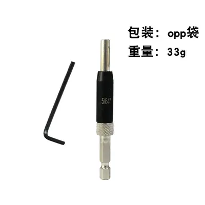 Woodworking Hinge Hole Drill Bit with Hexagonal Positioning - 7