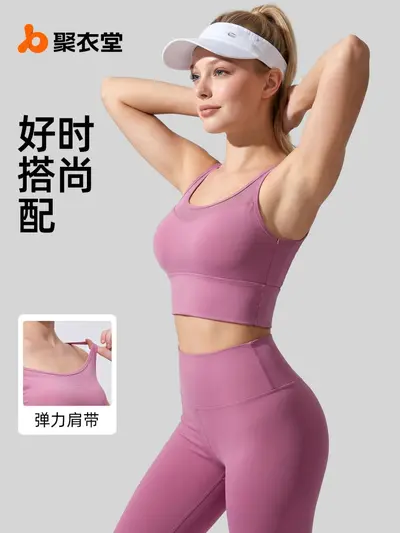 Damen Yoga-Set mit hoher Taille und Po-Lifting-Effekt - 3