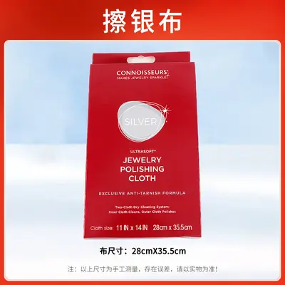 Silver Cleaning Solution and Anti-Tarnish Cloth for Silver Jewelry - 8