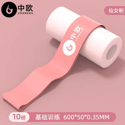 瑜伽垫弹力带健身女拉力圈臀部运动拉伸带深蹲阻力塑形深蹲辅助 - 7