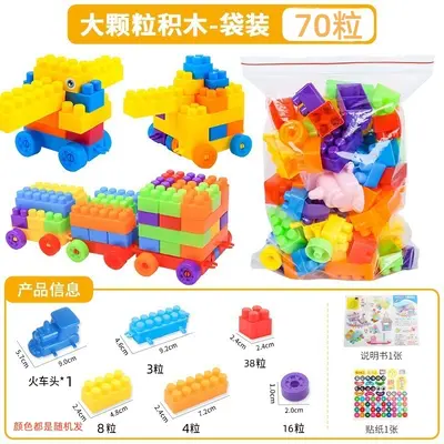 Large Plastic Building Blocks, Bulk Pack, Educational Toy for Kindergarten - 8