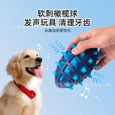 Spiked Rugby Interactive Dog Toy, Chew-Resistant and Rot-Free Teething Material - 5