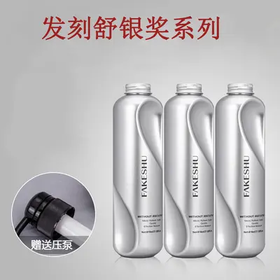 Silver Award Essence Hair Mask and Hair Cream Set