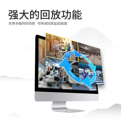 Zhongwei Century NVR 6-16 Kanäle HD-Netzwerk-Videorekorder