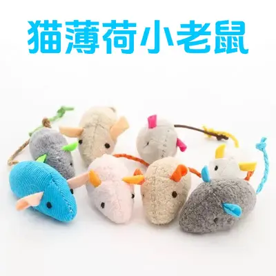 Realistic Plush Catnip Mice Cat Toys, 3-Piece Set, Bite-Resistant