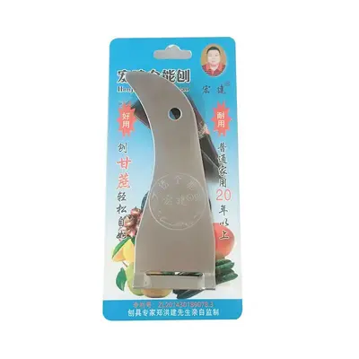 跨境献和精品水果刨甘蔗刨不锈钢水果金属削皮器厨房用品 - 9