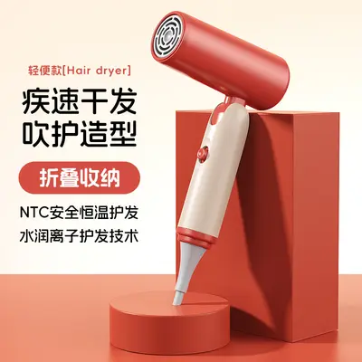 Foldable Blue Light Hair Dryer, Portable Travel Type - 8