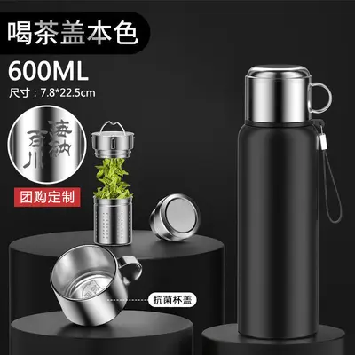 All-Steel Insulated Tea Infuser Mug with Handle, Large Capacity - 9