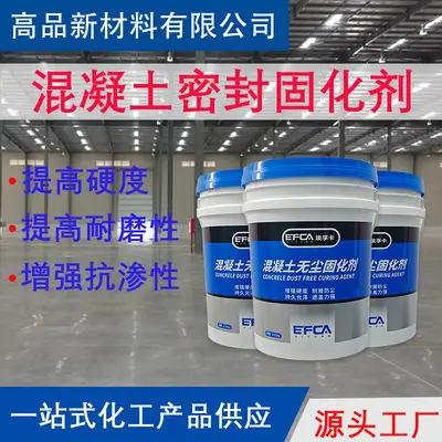 Wear-Resistant Concrete Floor Sealer and Curing Agent, Polishing Liquid - 3