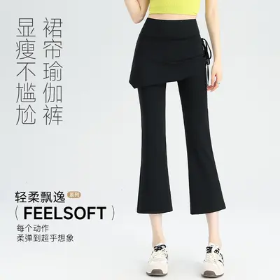 Summer Pilates Flare Yoga Pants Women High Waist Skirt-Look Tummy Control 7/8 Length - 7