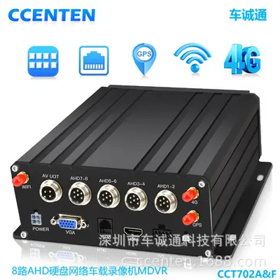 8-channel vehicle video recorder MDVR, 1080P AHD, GPS
