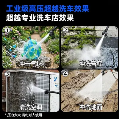 Car wash gun electric high-pressure rechargeable