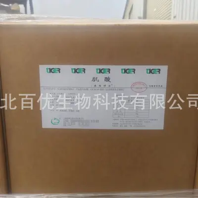 Kreatin monohidrat gıda sınıfı 200 mesh 25kg kutu