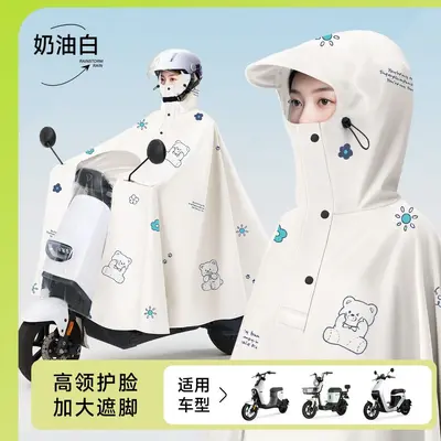 Elektrofahrrad Regenjacke lang ganzkörperig Starkregenschutz - 7