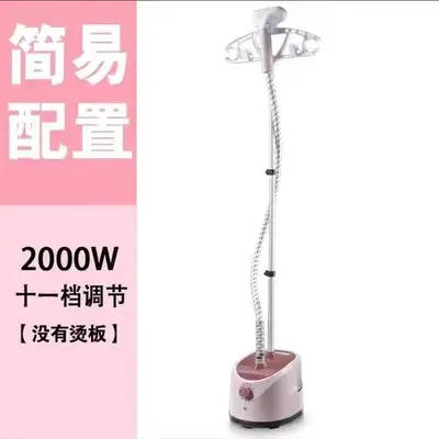Steam hanging garment steamer multifunctional vertical - 7