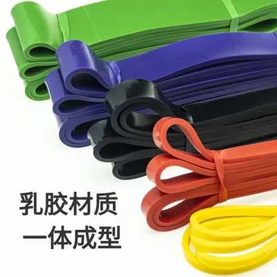 弹力带健身男阻力带引体向上辅助带力量训练女翘臀训练拉力绳练肩