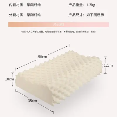 Naturlatex-Kissen mit Nackenstütze für Erwachsene - 7