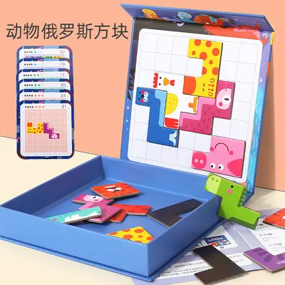 2025新款宝宝积木拼拼乐磁性动物儿童拼图桌游益智玩具3-6岁批发