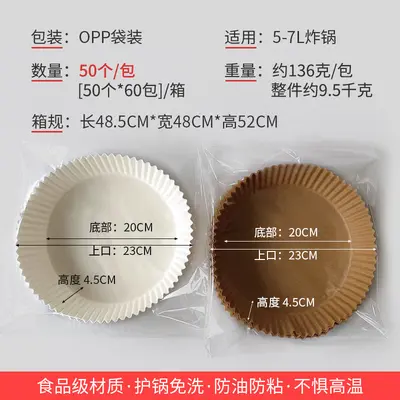 Air Fryer Paper Square Food-Grade Silicone Oil Paper Oven Barbecue Baking Oil-Absorbing Paper Disposable Air Fryer Paper Liners - 10