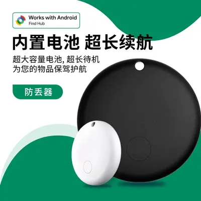 跨境Android专用汽车宠物追踪器Google谷歌安卓版定位器防丢器gps