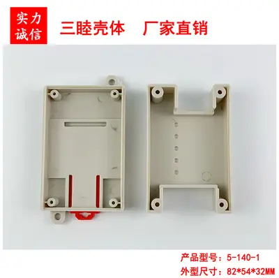 PLC-Industriesteuerung Kunststoffgehäuse 82x50x32 mm, Anschlussdose