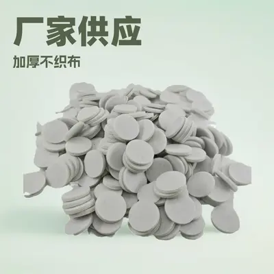 Felt Gasket, Thickened Non-Woven Fabric Patch for DIY Handmade Jewelry