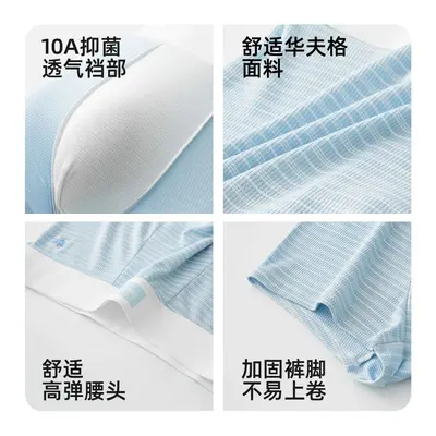 Çift iç çamaşırı seti, waffle dokulu, antibakteriyel, baskılı boxer, 10A