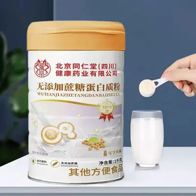 Порошок с пробиотиками и высоким содержанием кальция без сахара от Beijing Tongrentang Yizhuang Zhenhuang, пищевая добавка для людей среднего и пожилого возраста, оптом по привлекательной цене - 2